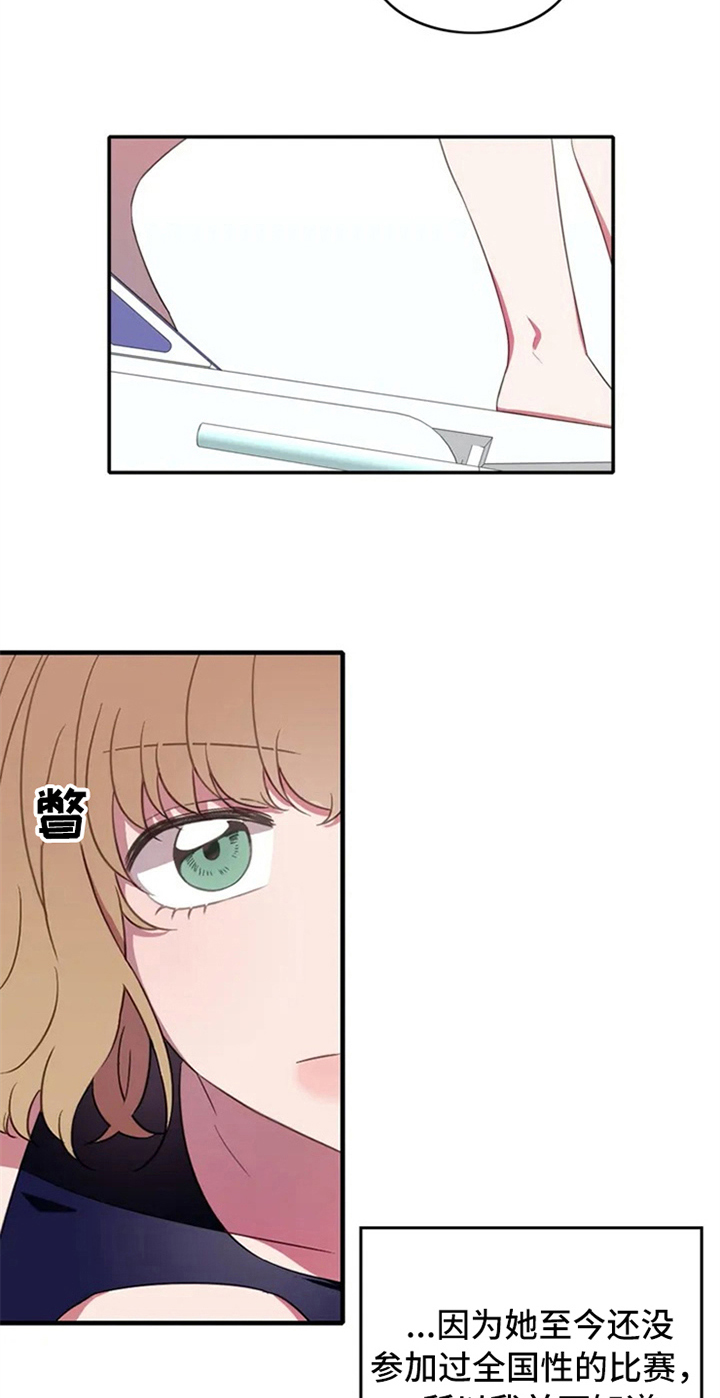 第4章：天才9
