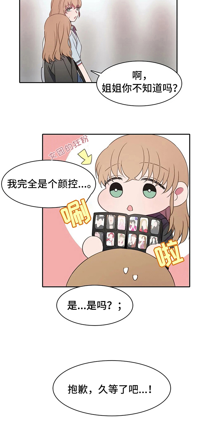 第35章：邀请6