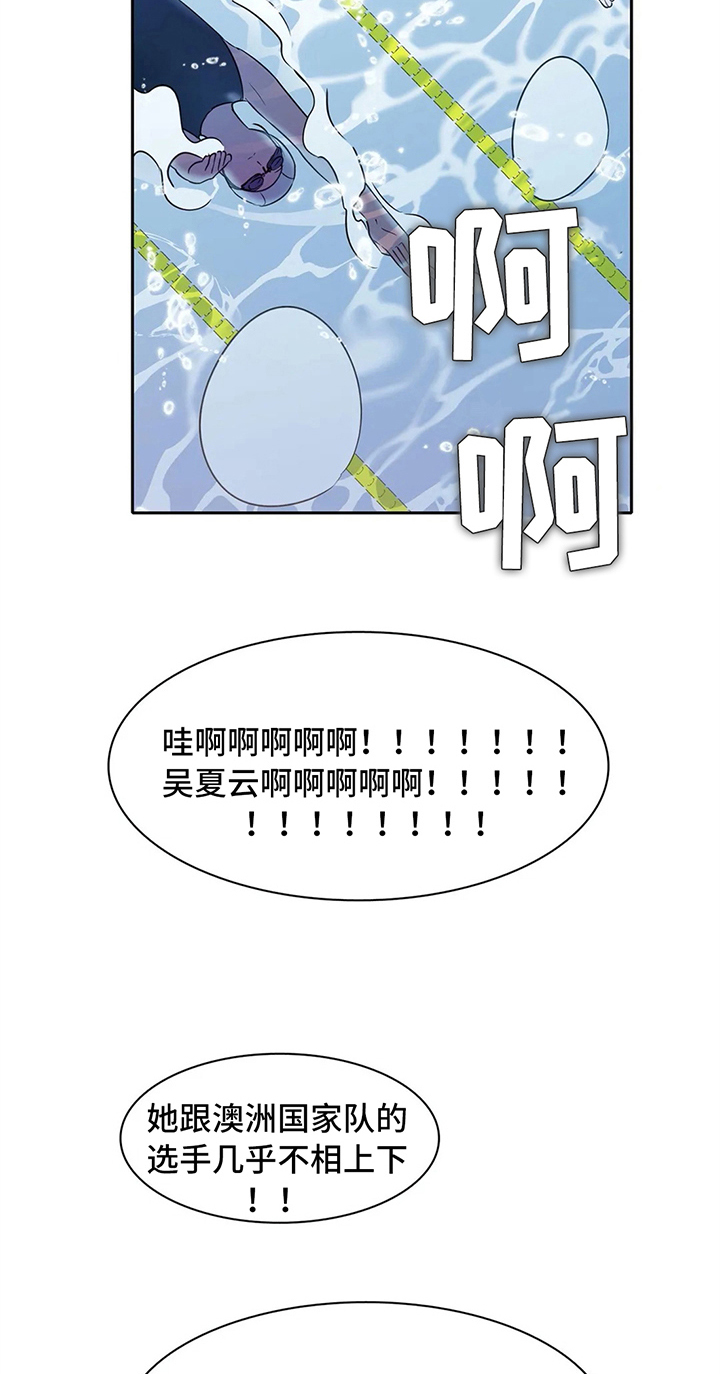 第30章：接力赛5