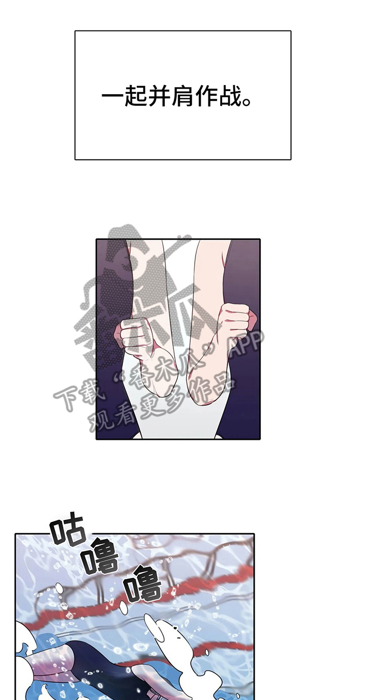 第39章：无法忽视的存在5
