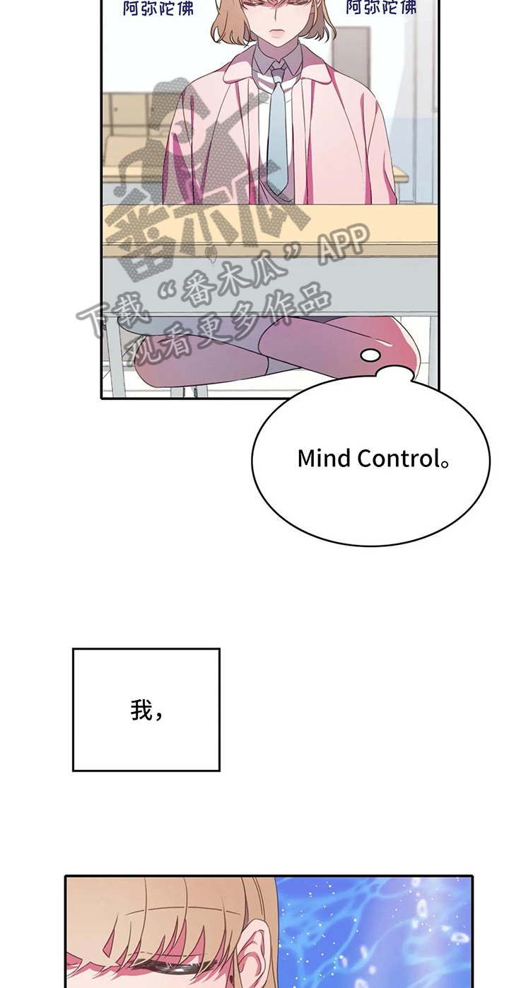 第9章：同桌8