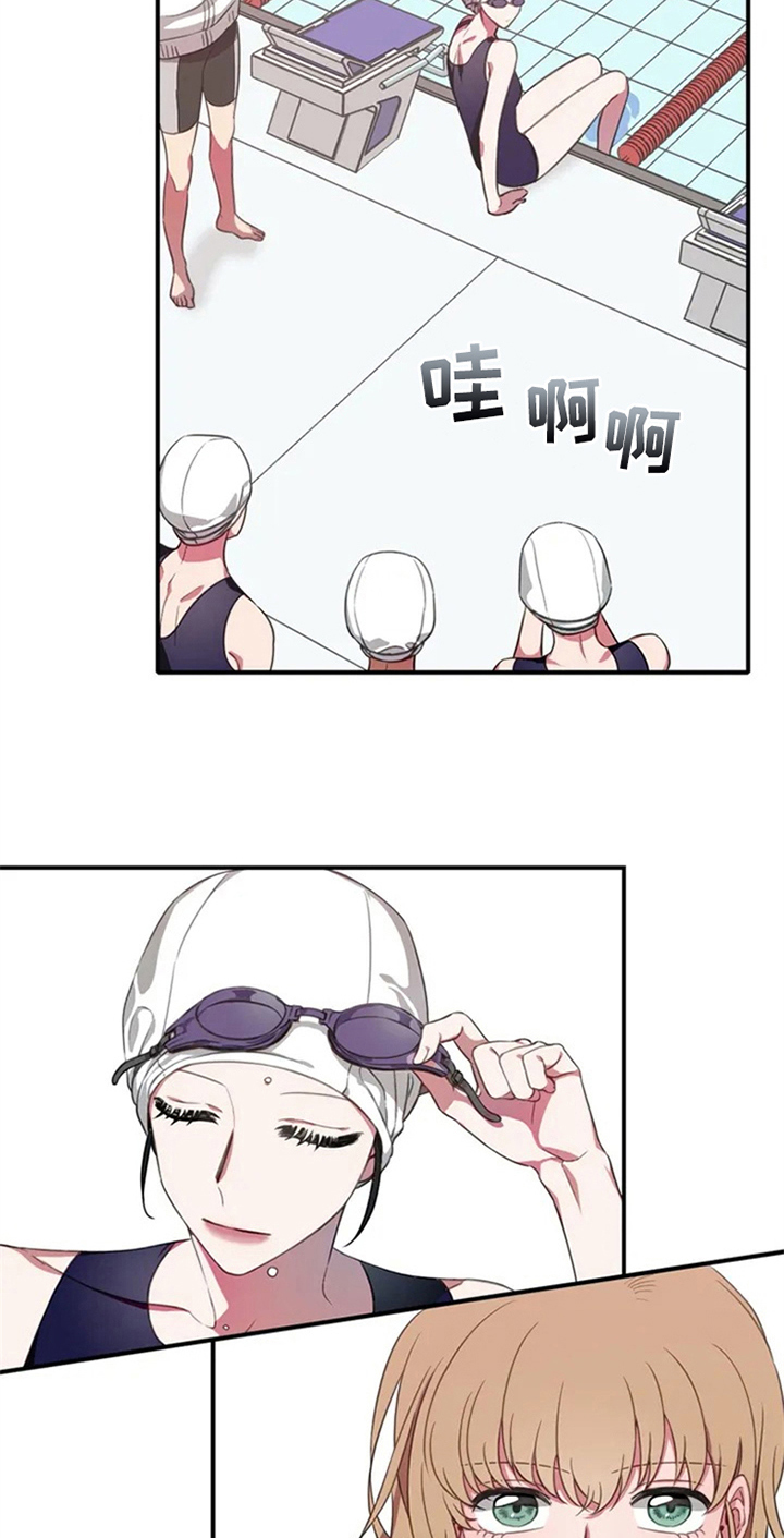 第3章：命运2