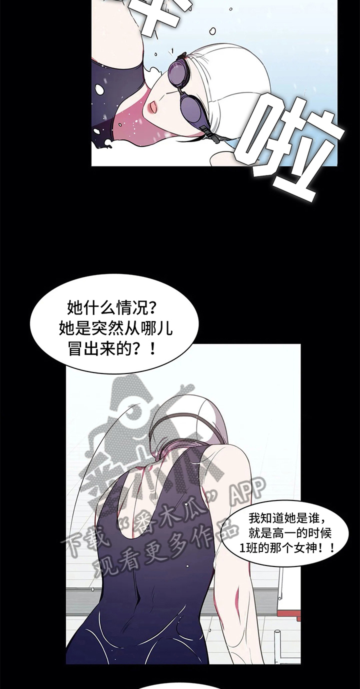 第41章：甘愿9