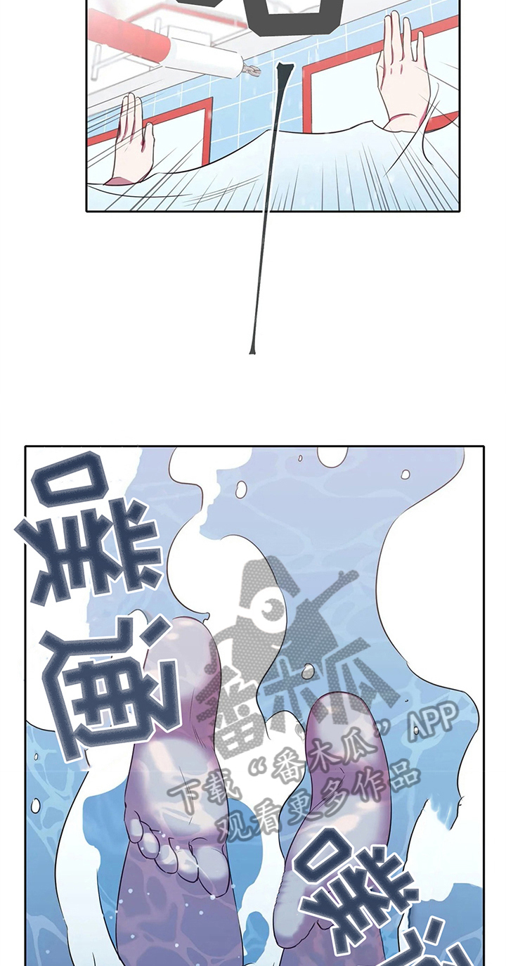 第30章：接力赛8