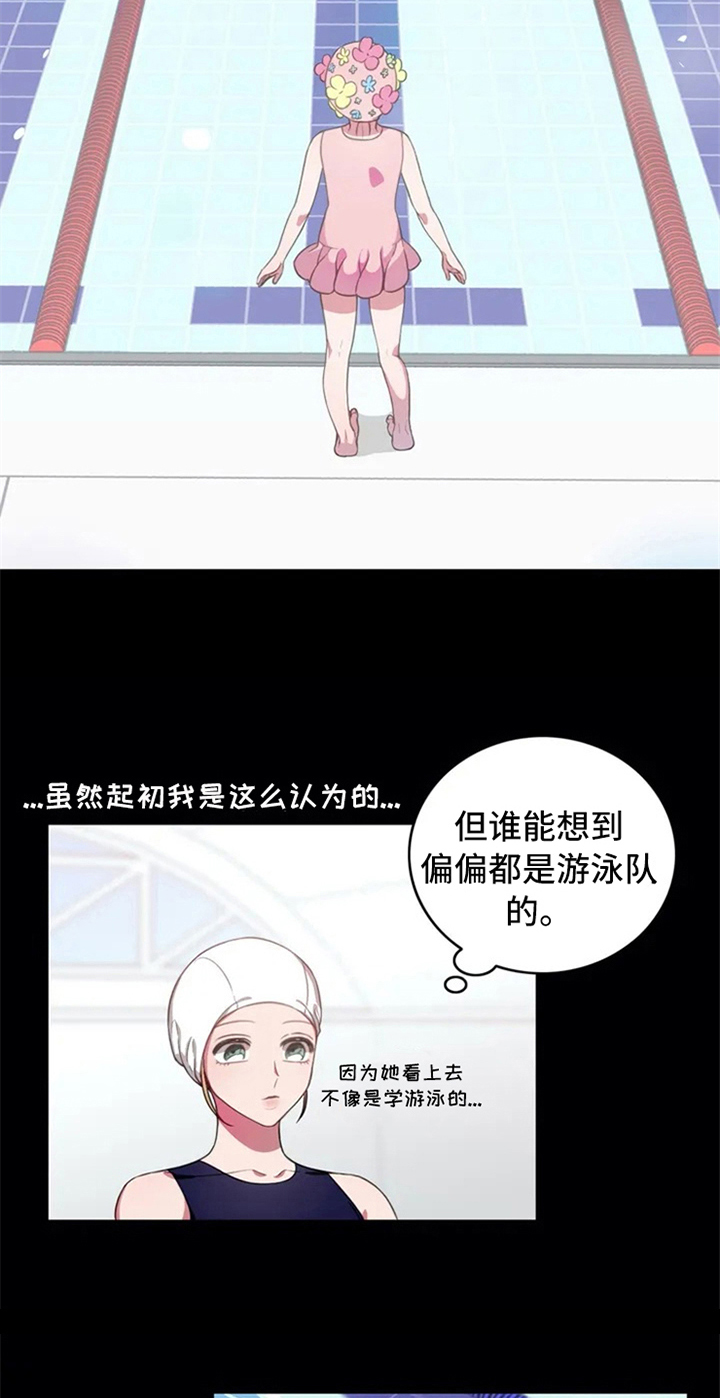 第4章：天才1