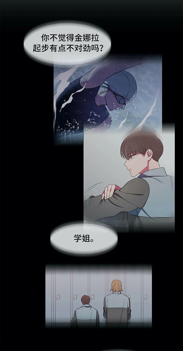 第24章：喜欢13