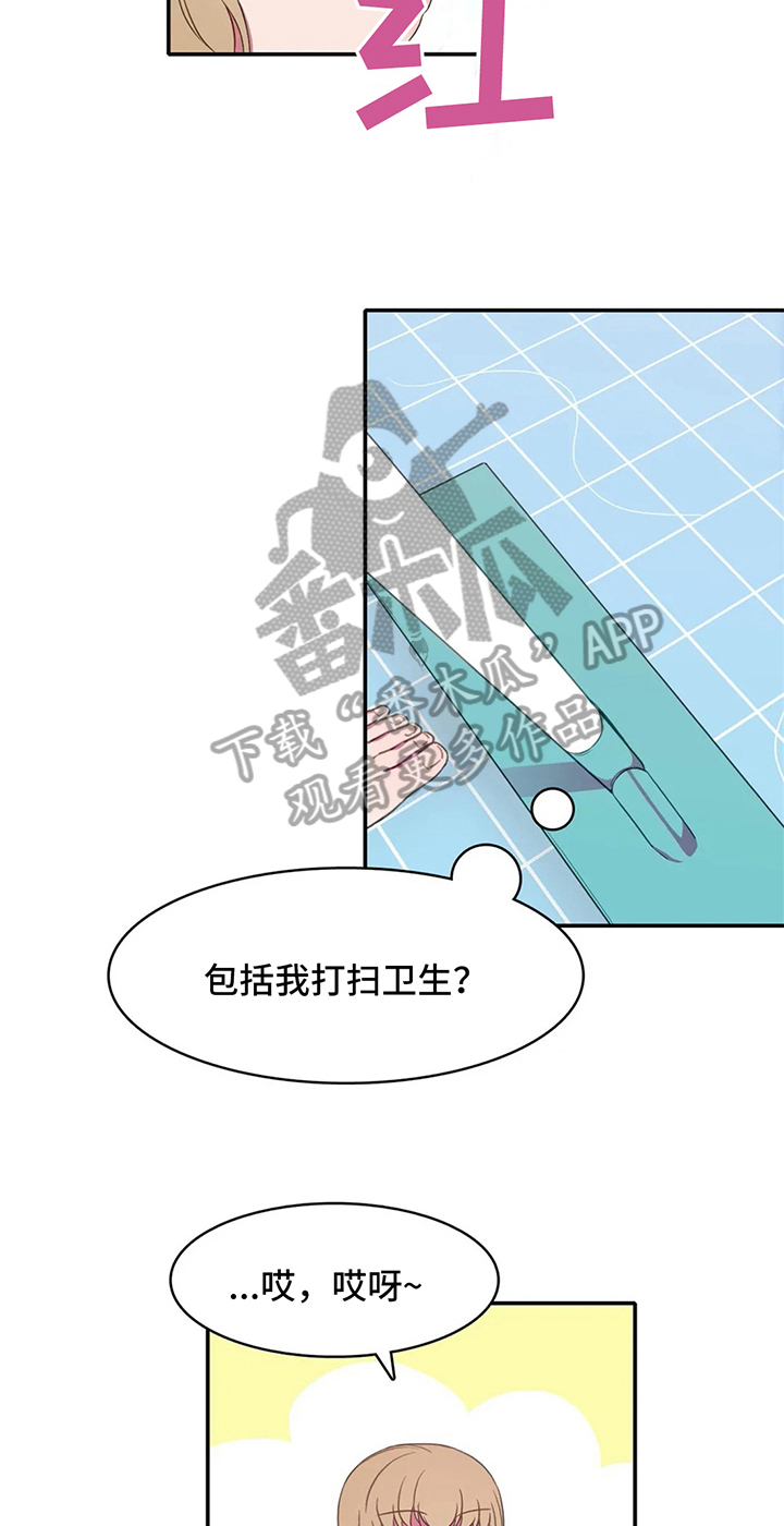 第14章：努力12