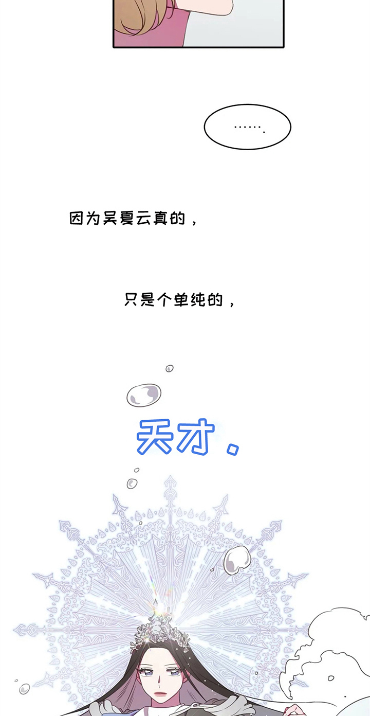 第19章：关键14