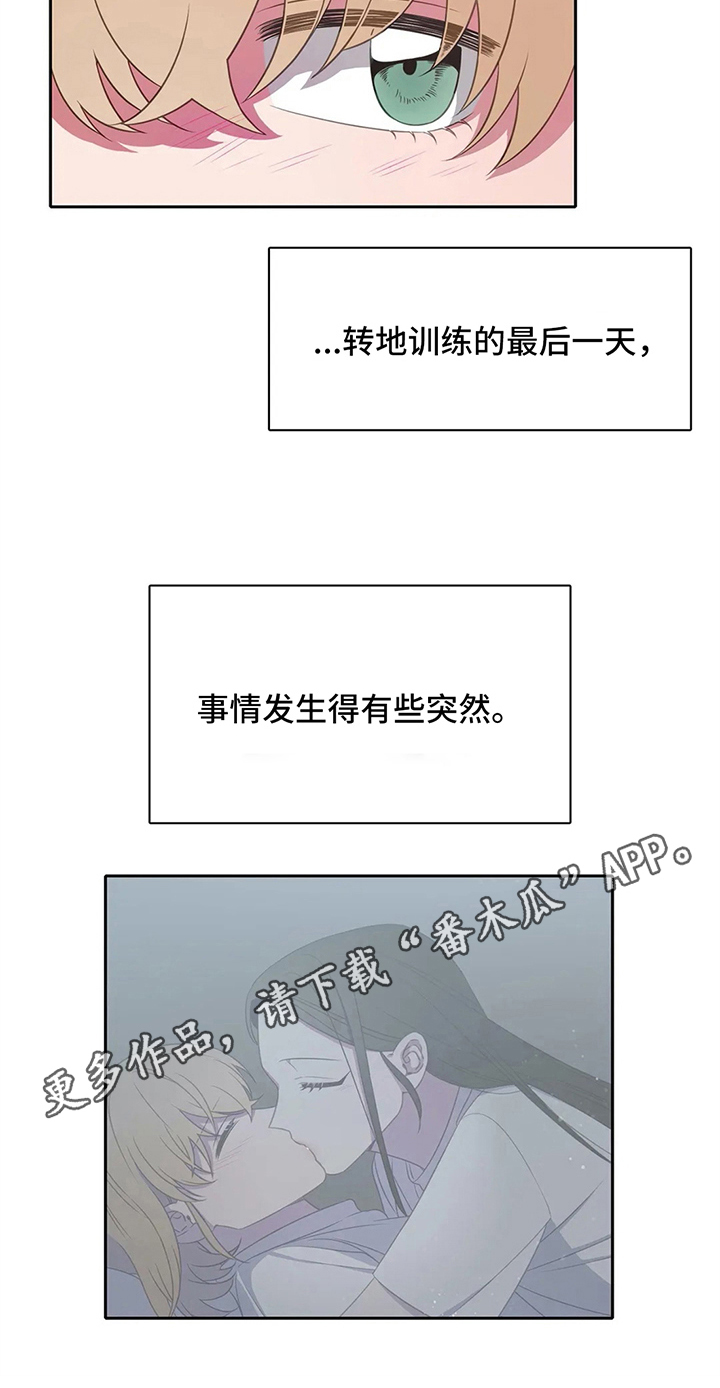 第32章：没反抗15