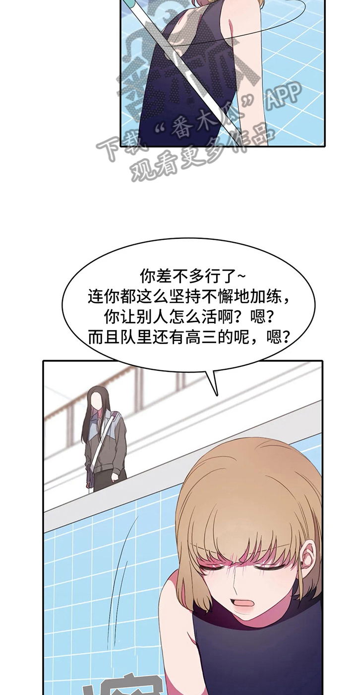 第14章：努力15