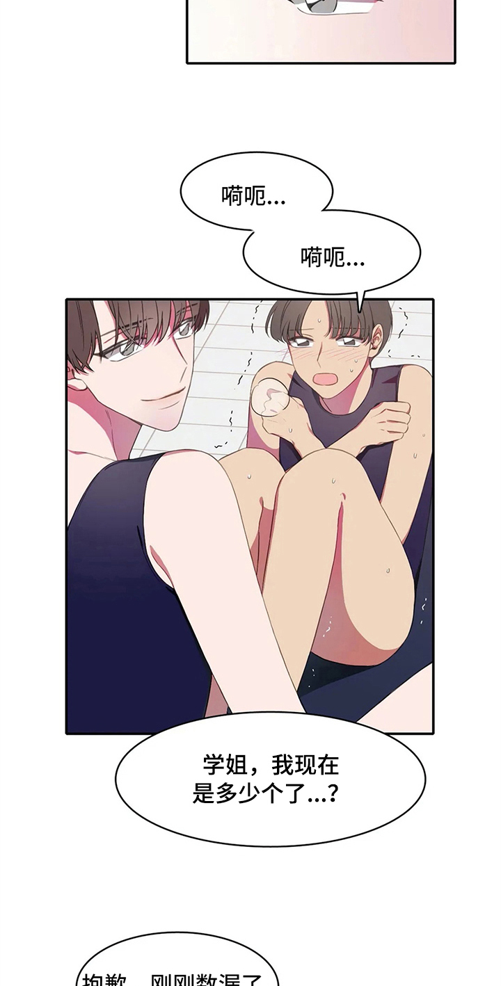 第11章：准备19