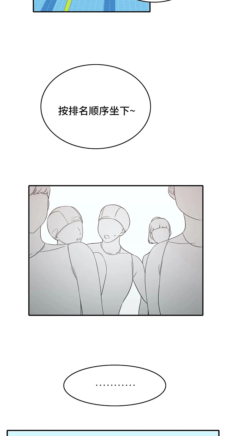 第9章：同桌19