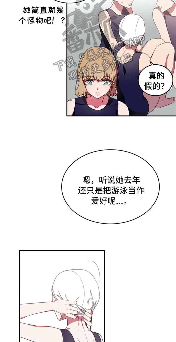 第4章：天才5