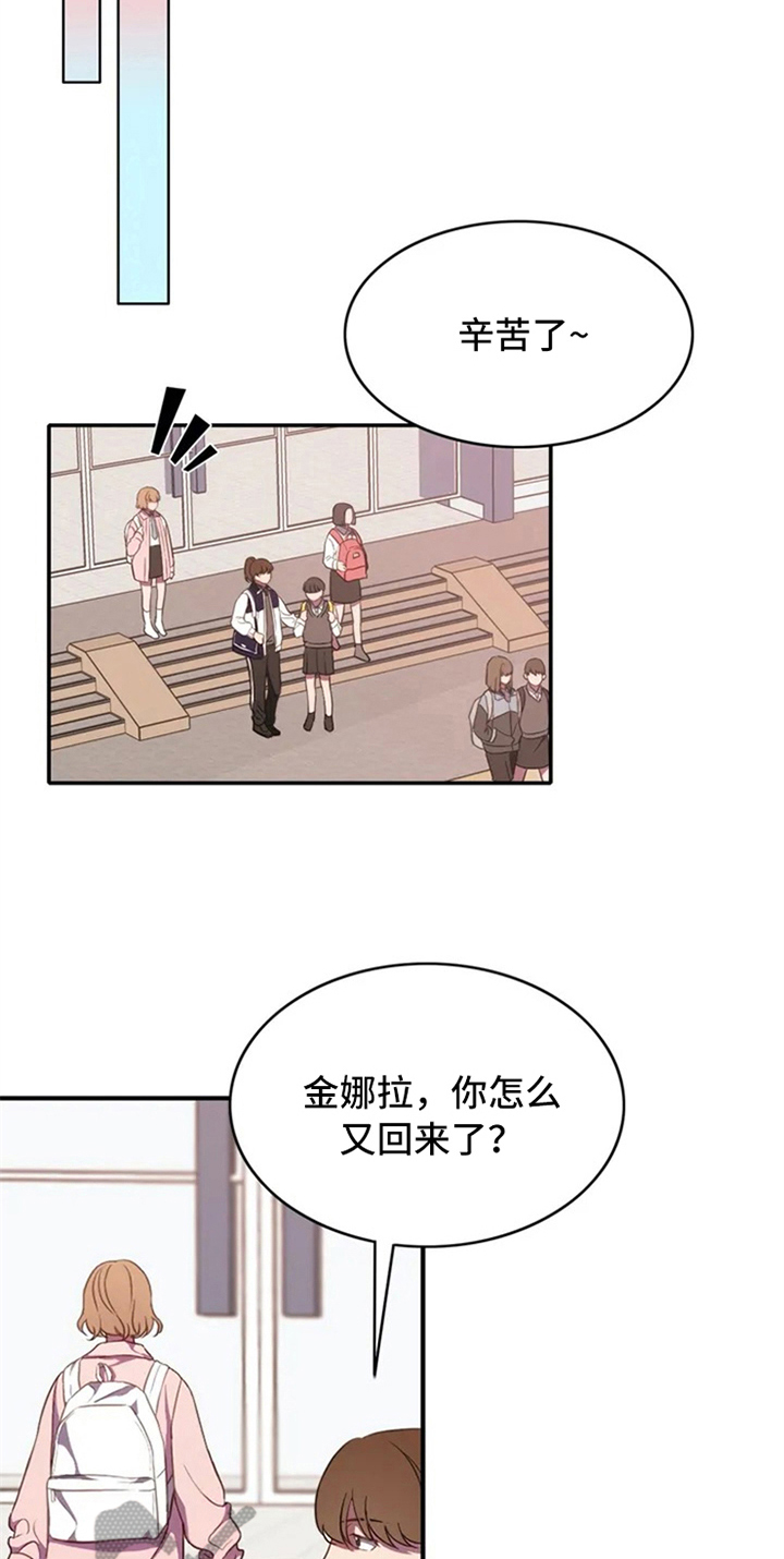 第6章：动静14