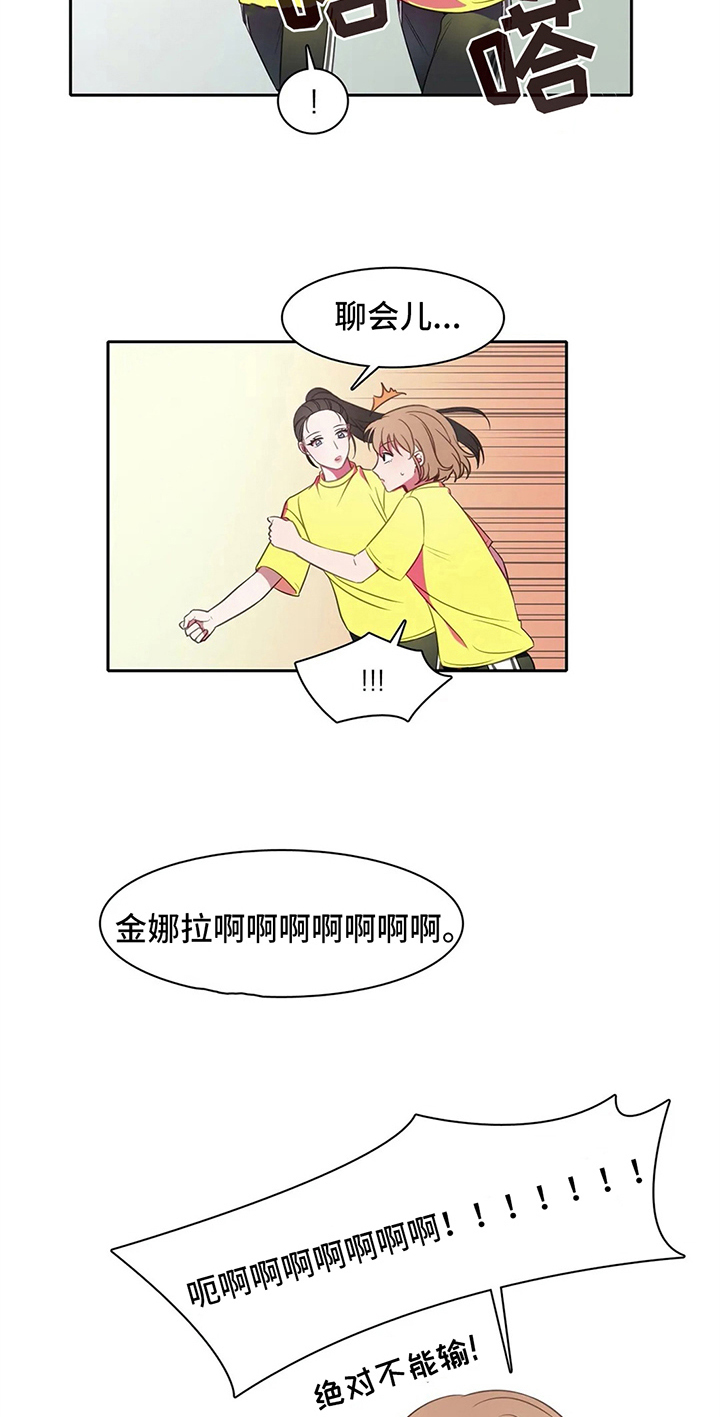 第26章：关系好10