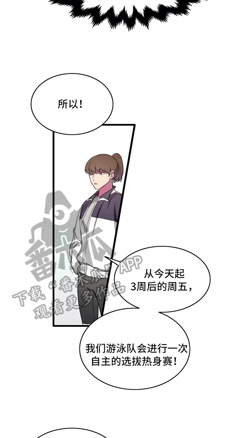 第10章：比赛前夕8