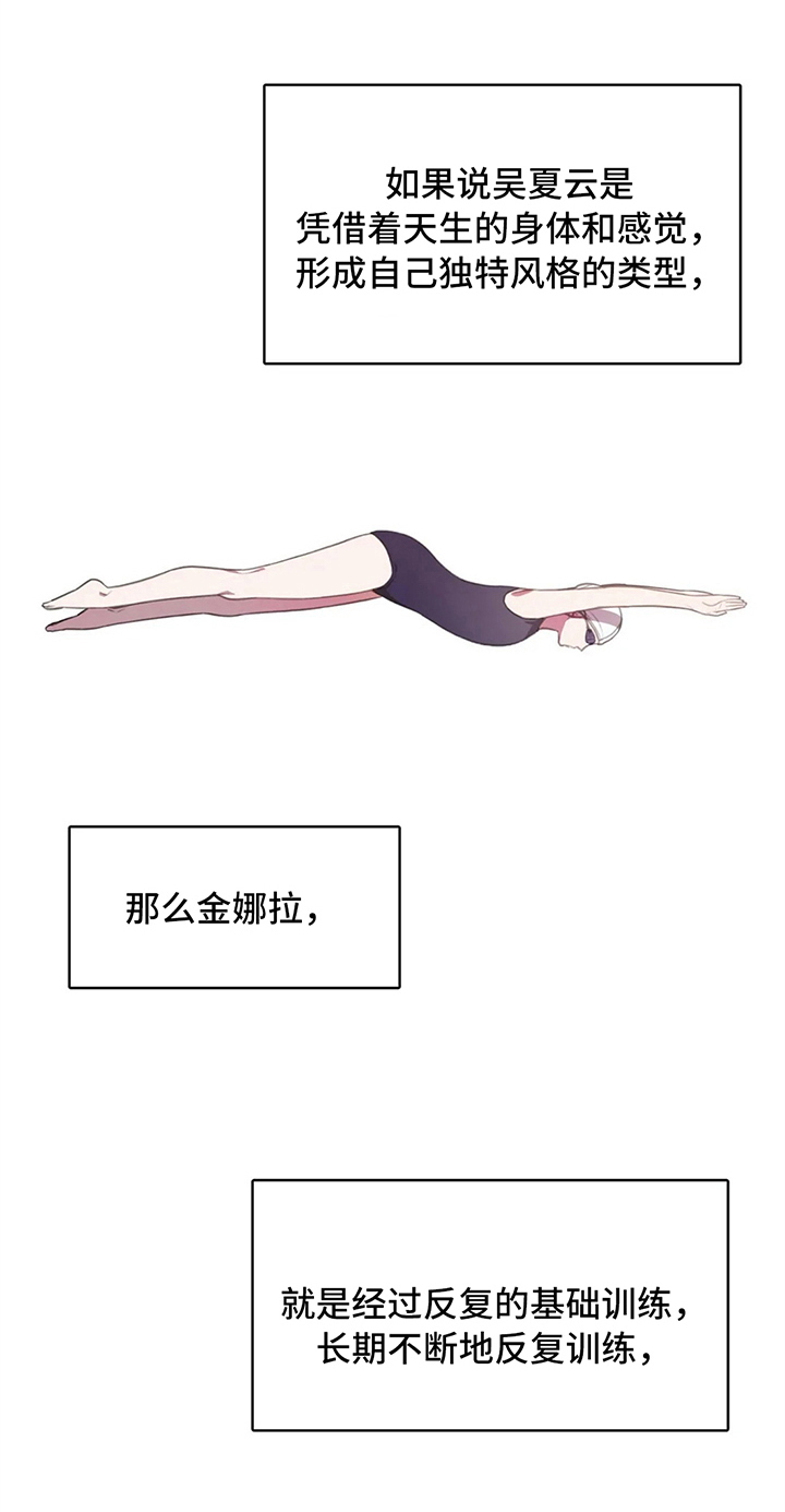 第12章：两种风格7