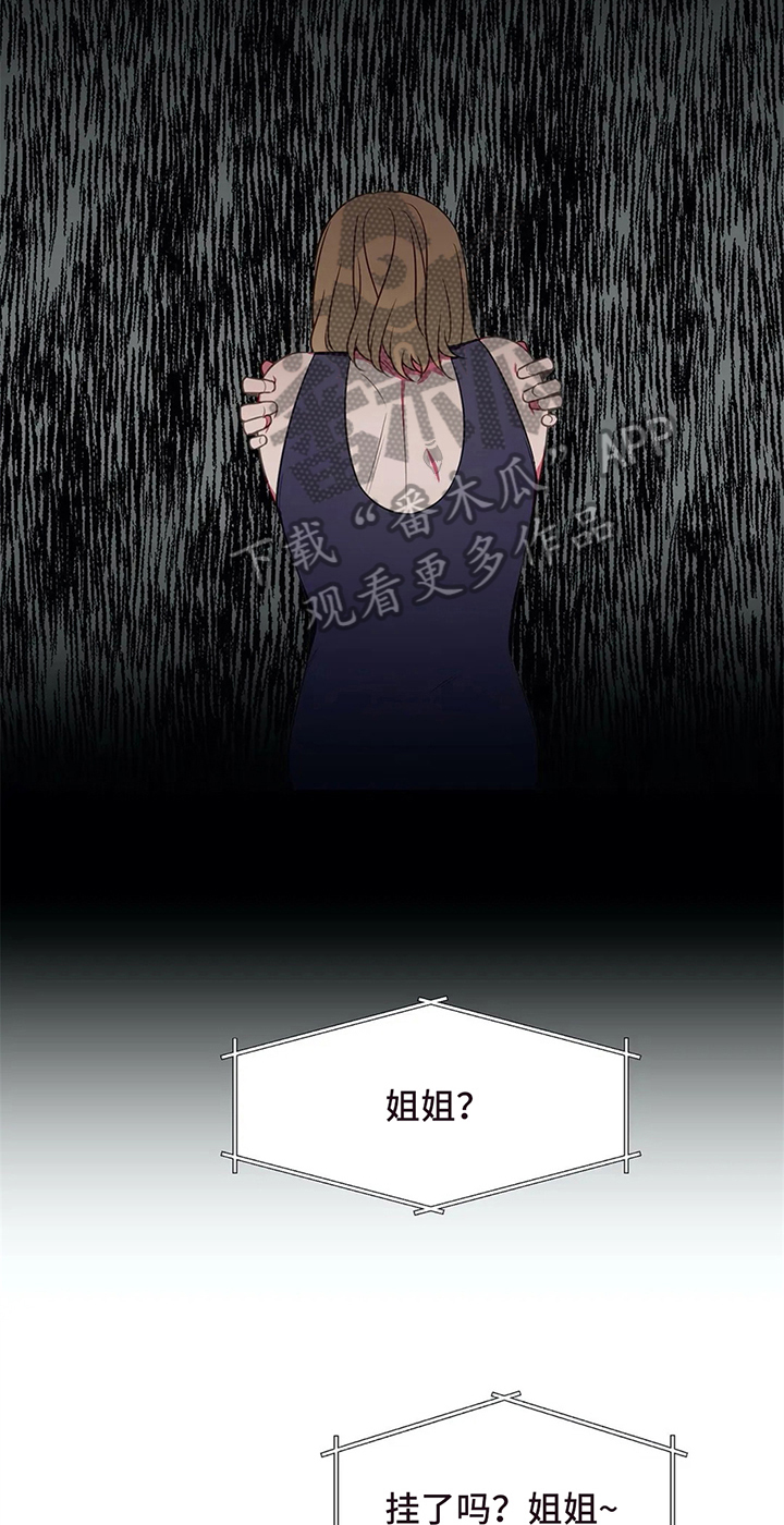 第34章：好心情4