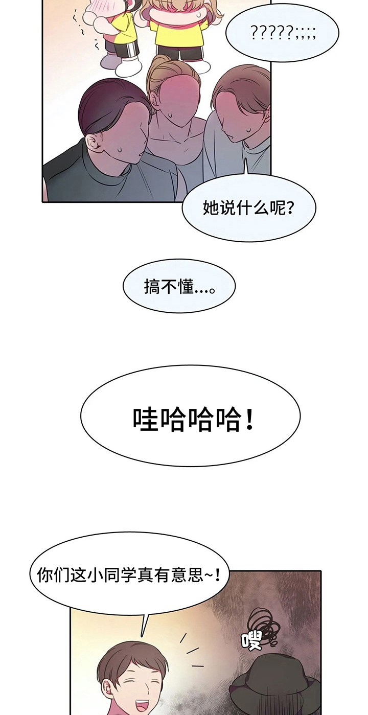 第28章：比试14