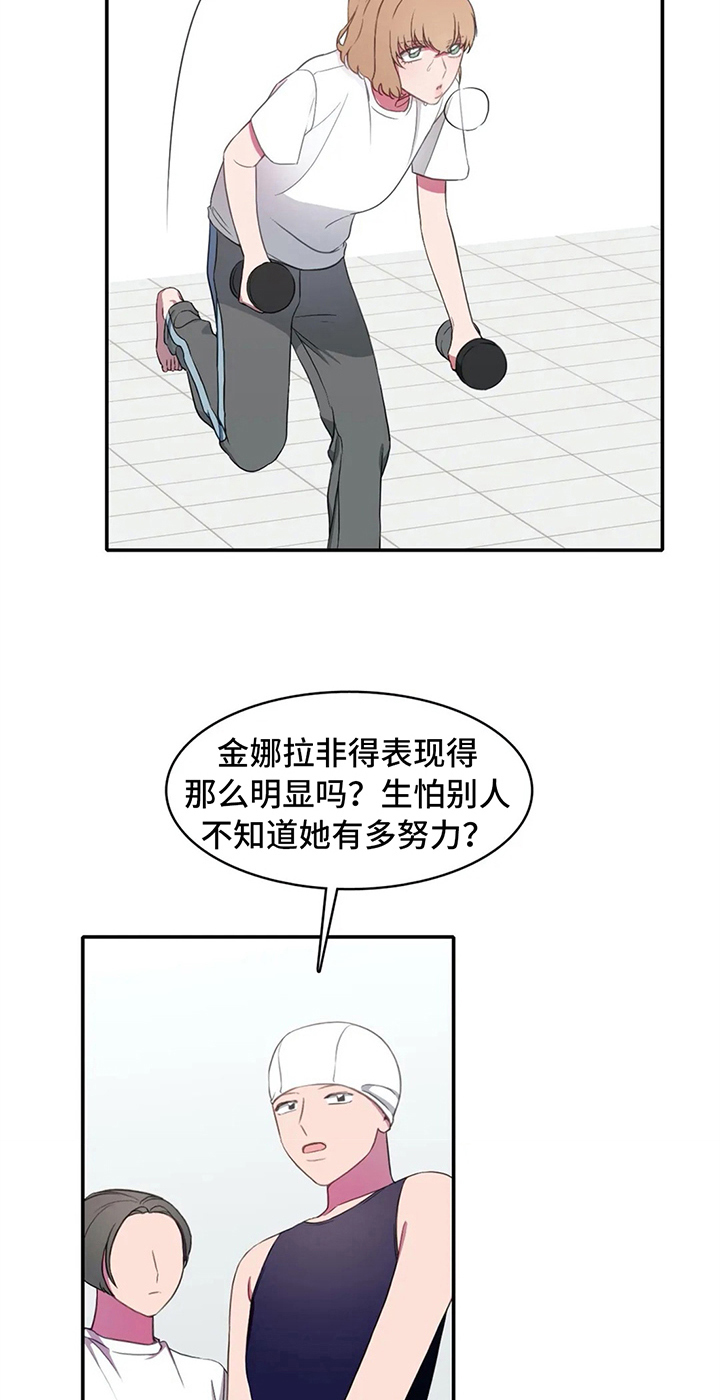 第14章：努力1