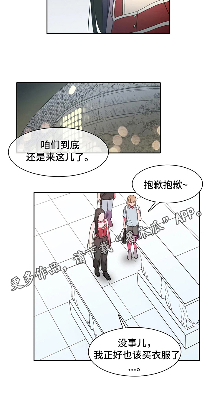 第36章：同类17
