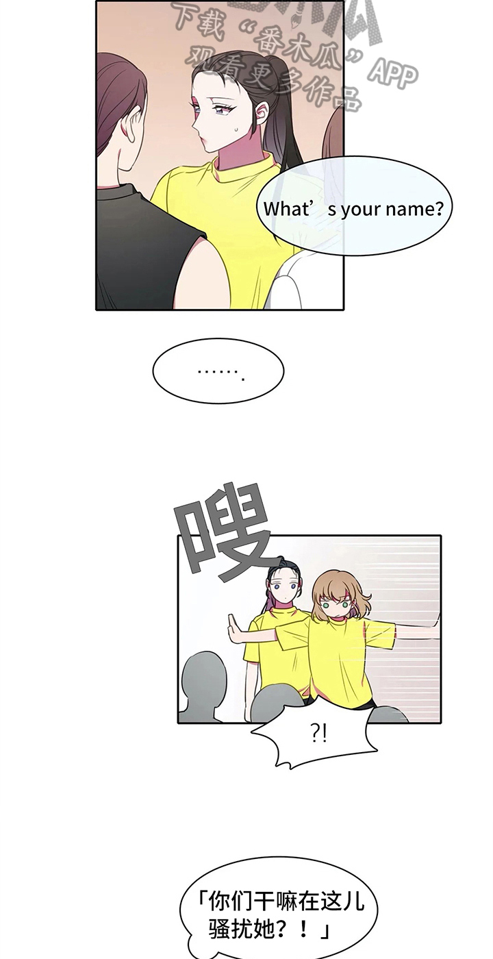 第28章：比试9