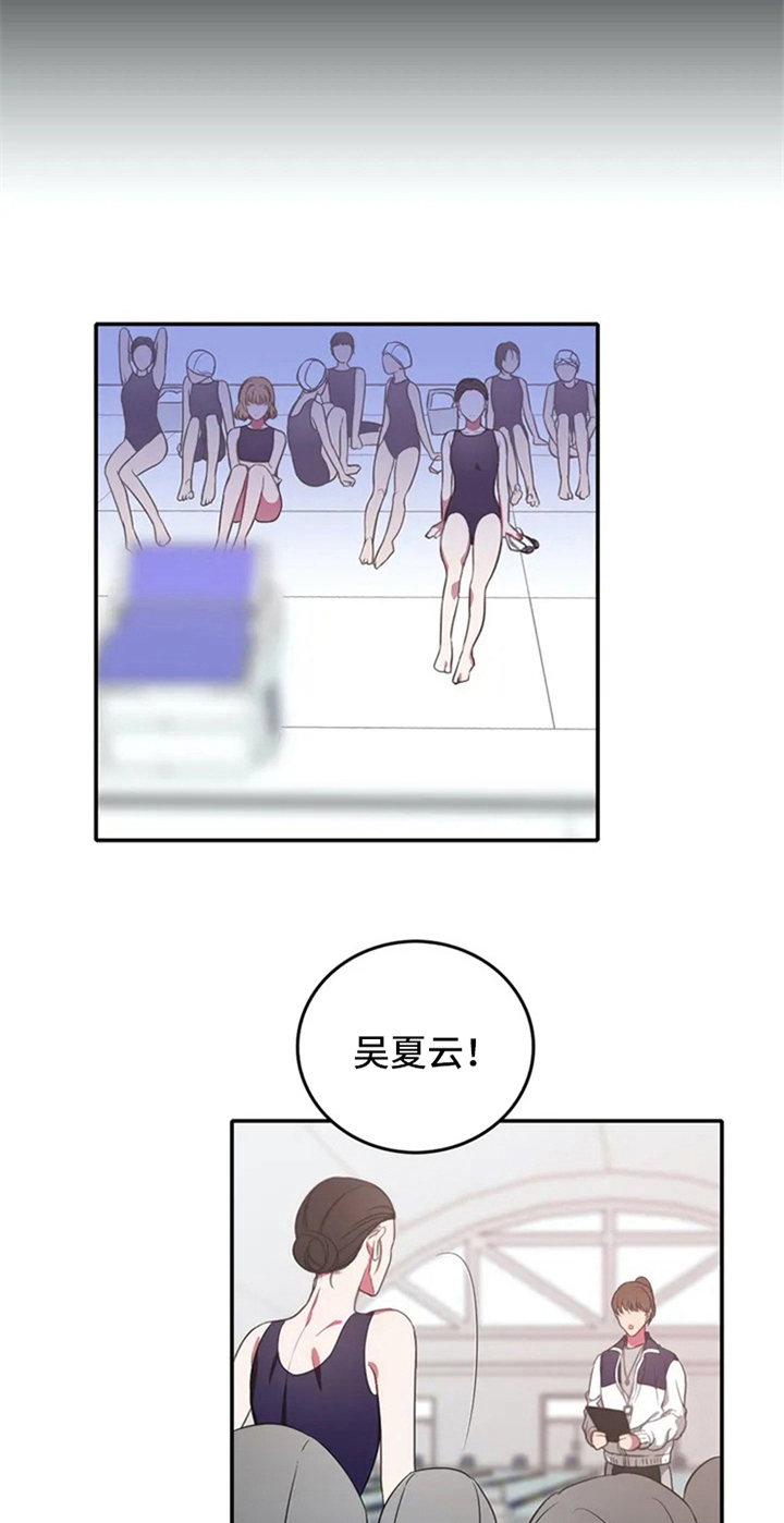 第4章：天才3