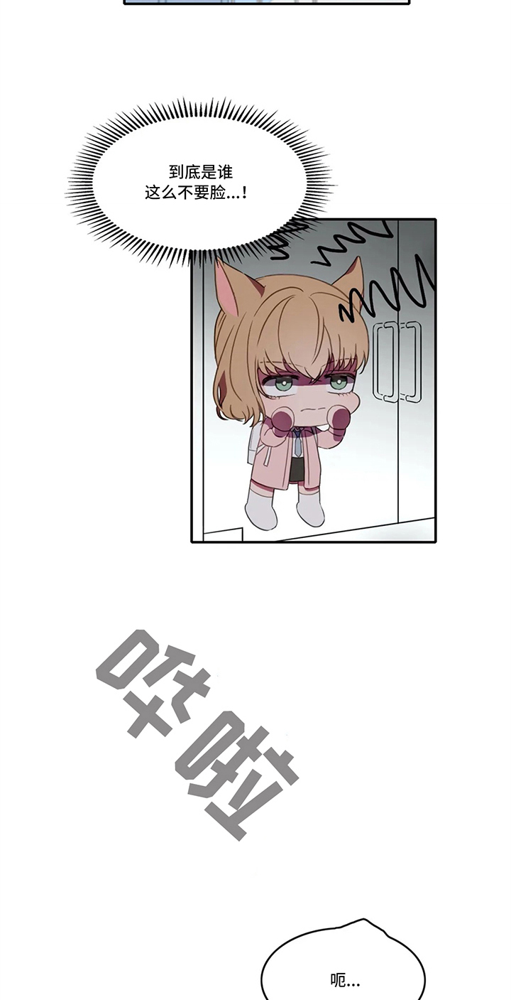 第7章：发现2
