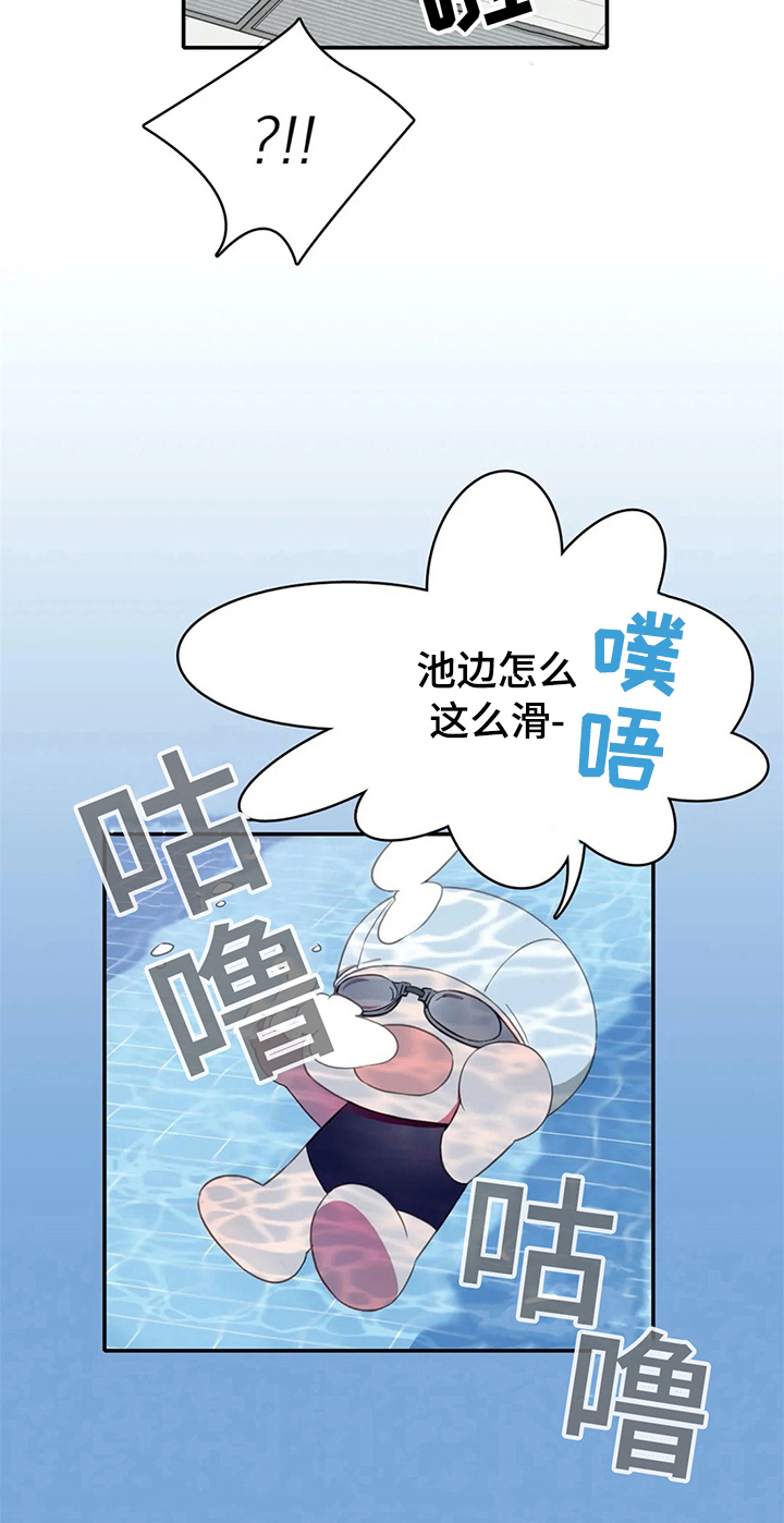 第15章：晕倒13
