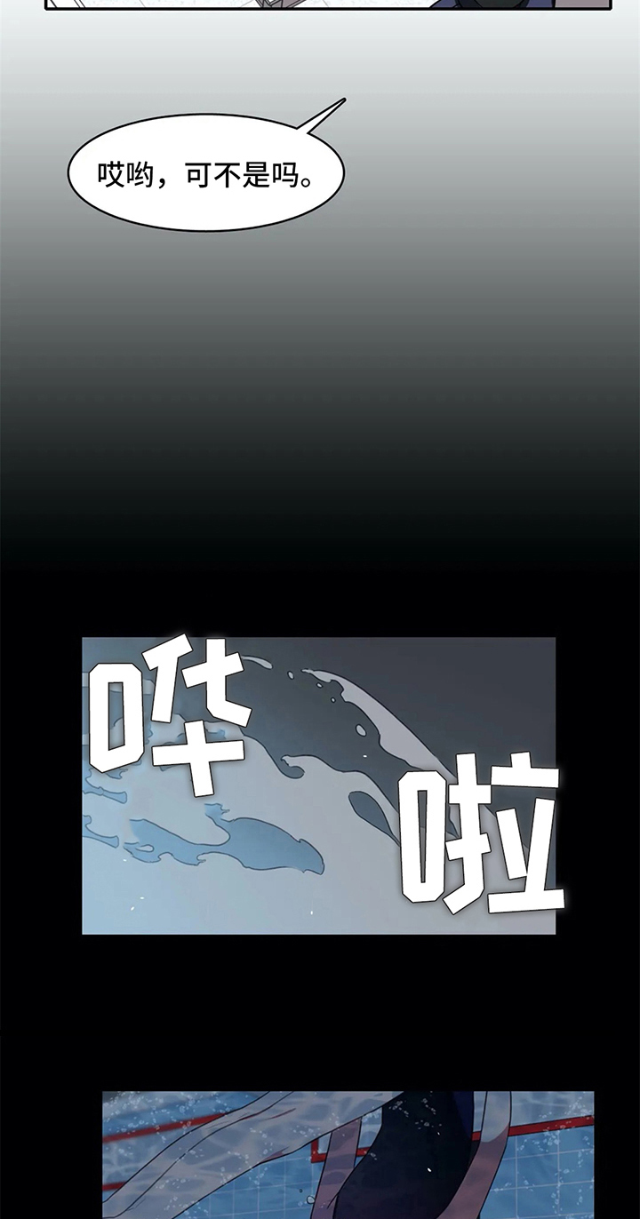 第16章：疑问9