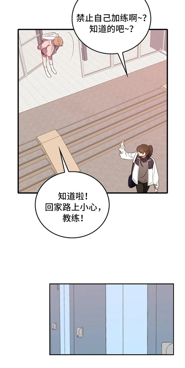 第6章：动静16