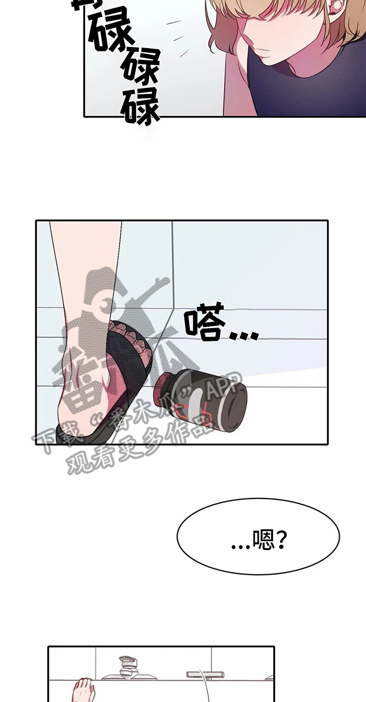 第18章：禁忌2