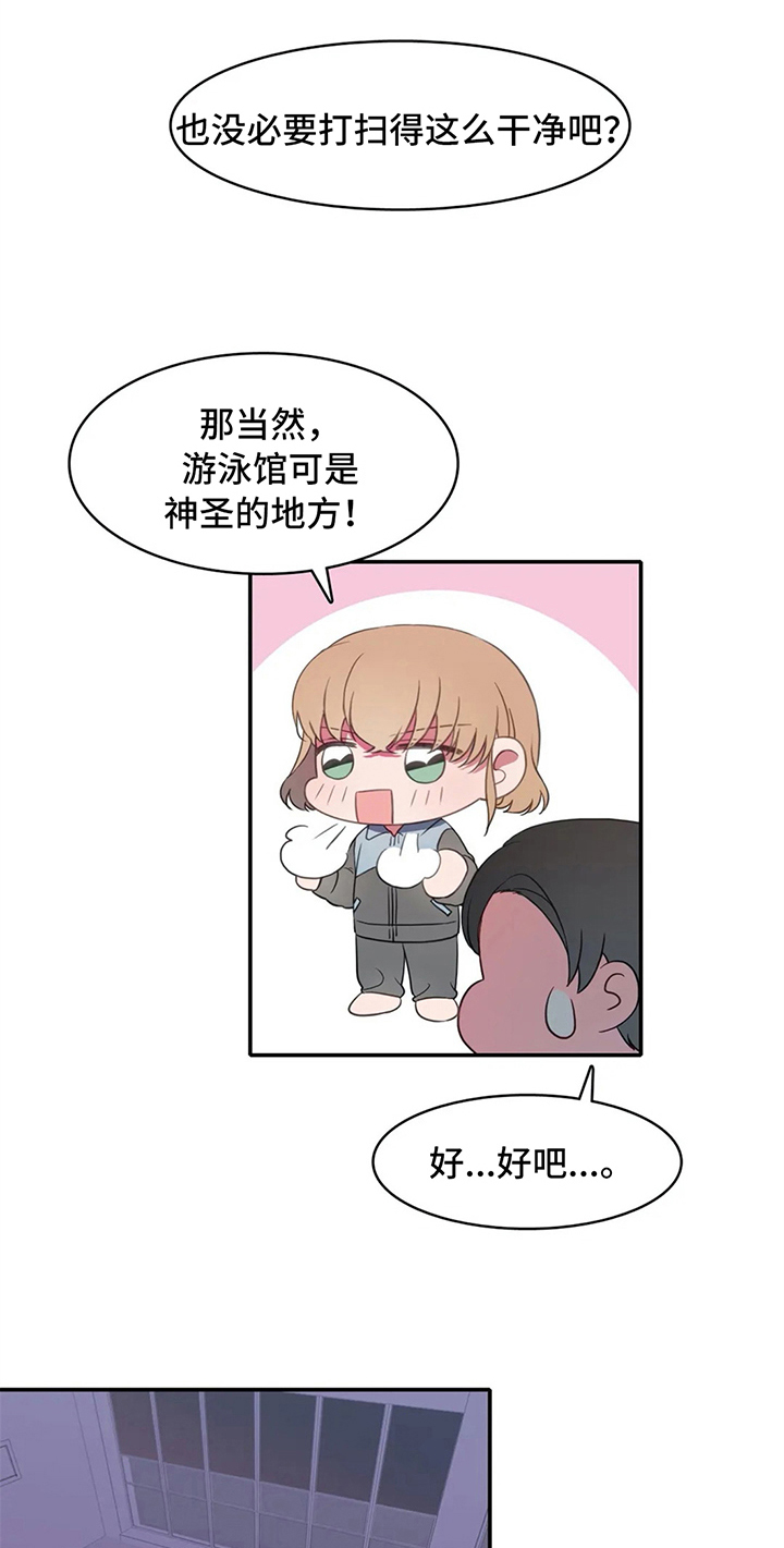 第13章：加练12