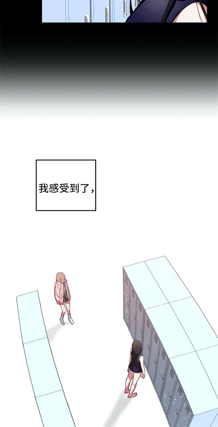 第3章：命运16