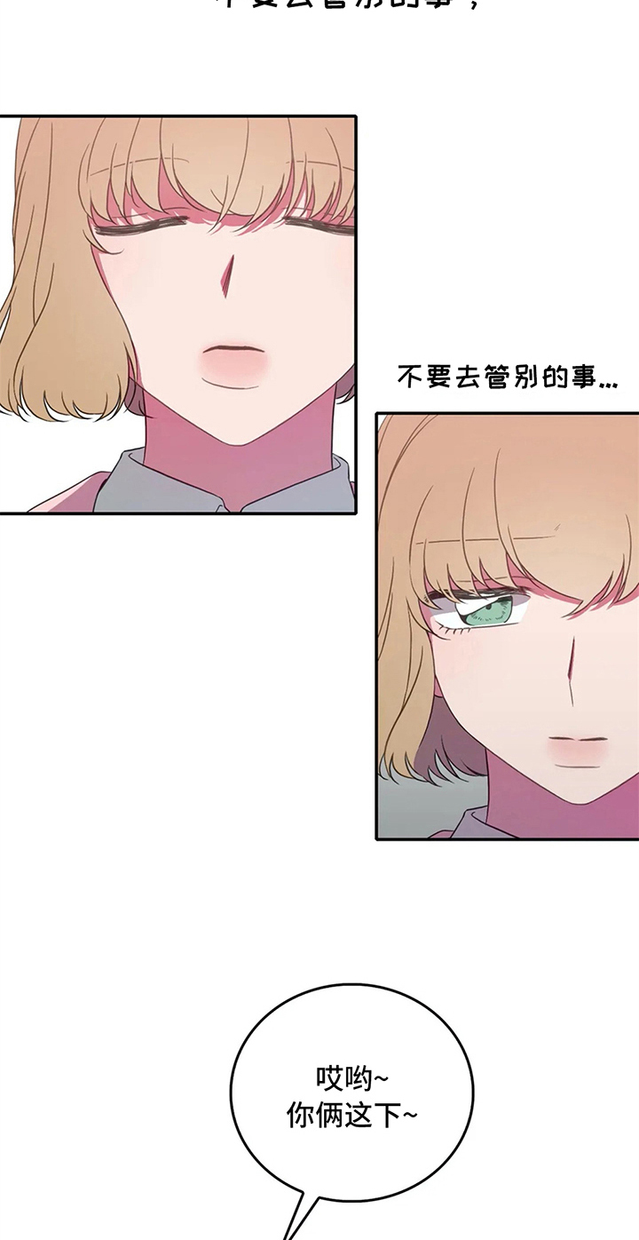 第9章：同桌10