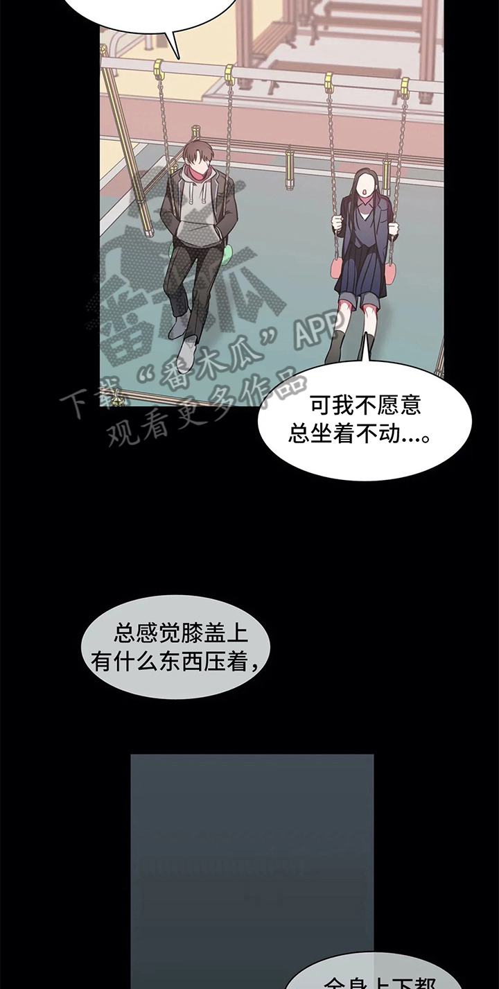 第40章：相遇14