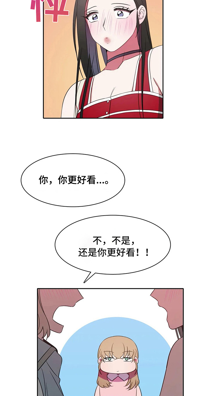 第36章：同类1