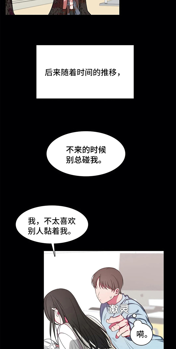 第40章：相遇10