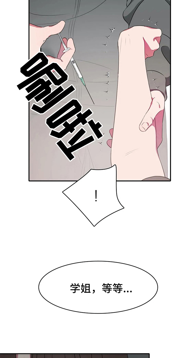 第23章：第二12