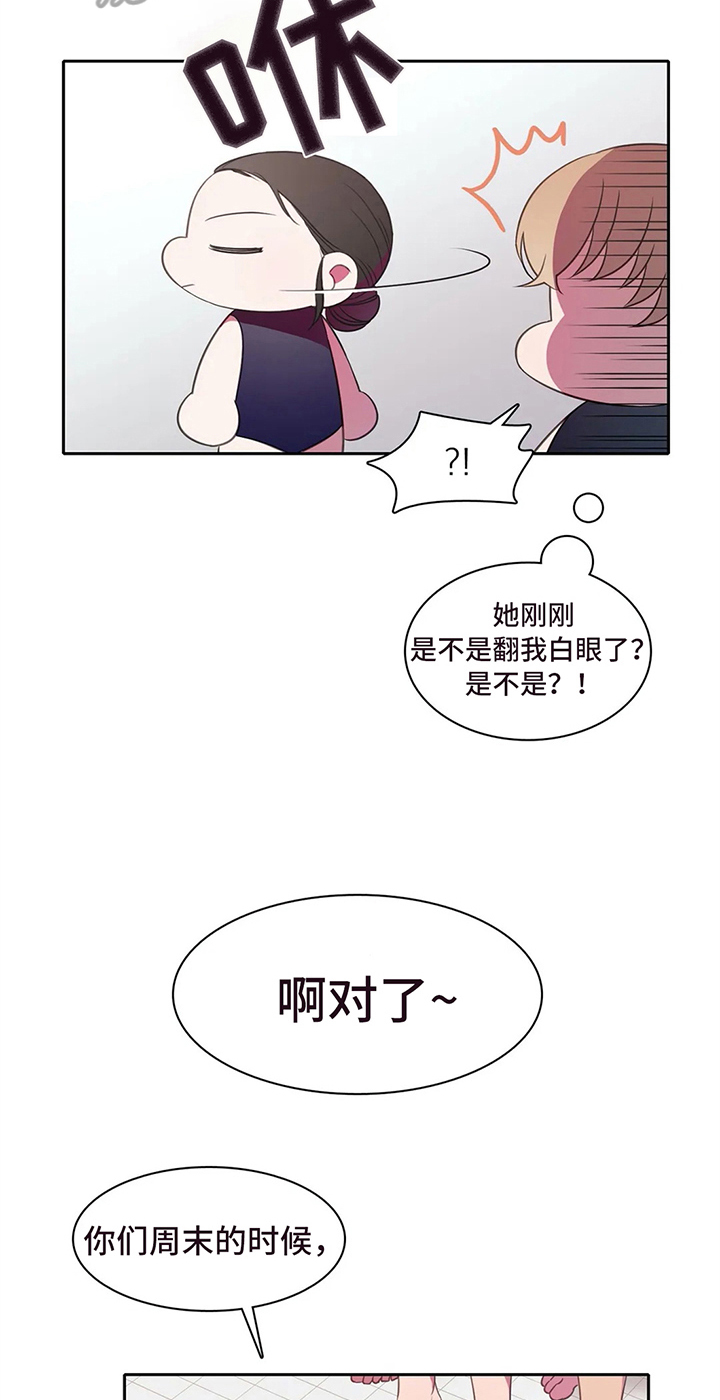 第34章：好心情13
