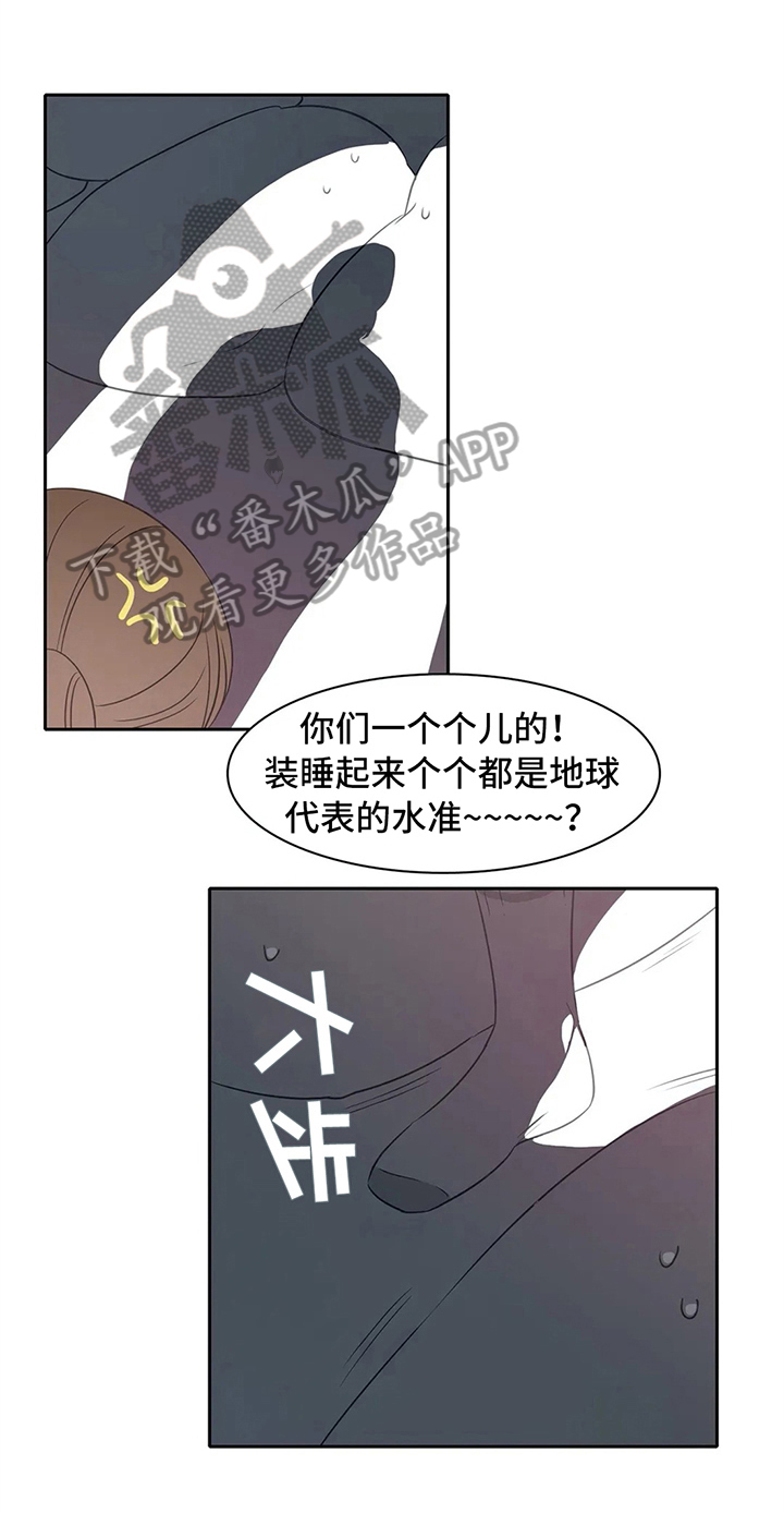 第32章：没反抗0