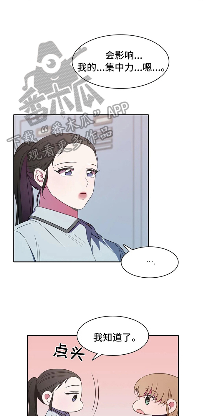 第33章：斗志5