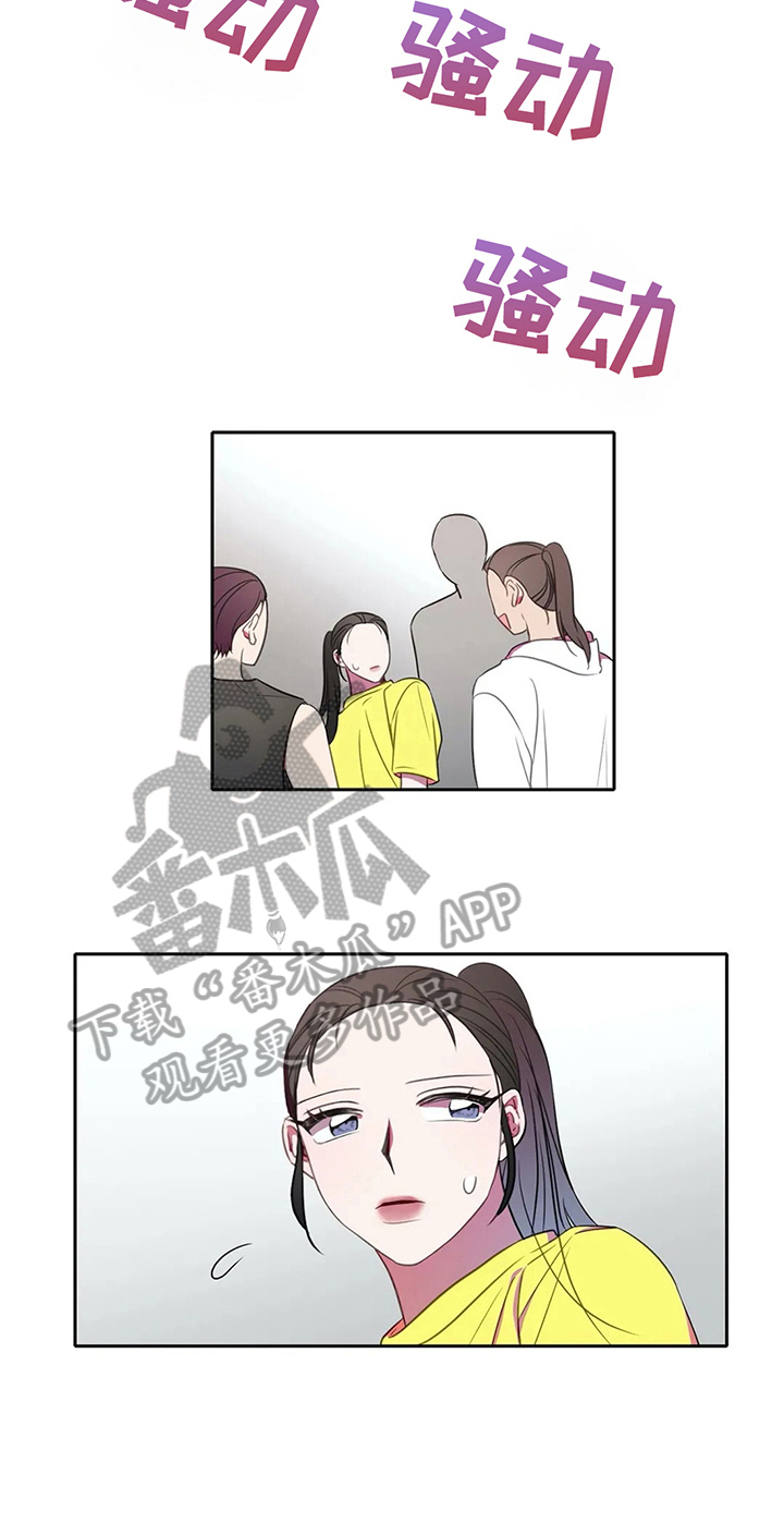 第28章：比试6