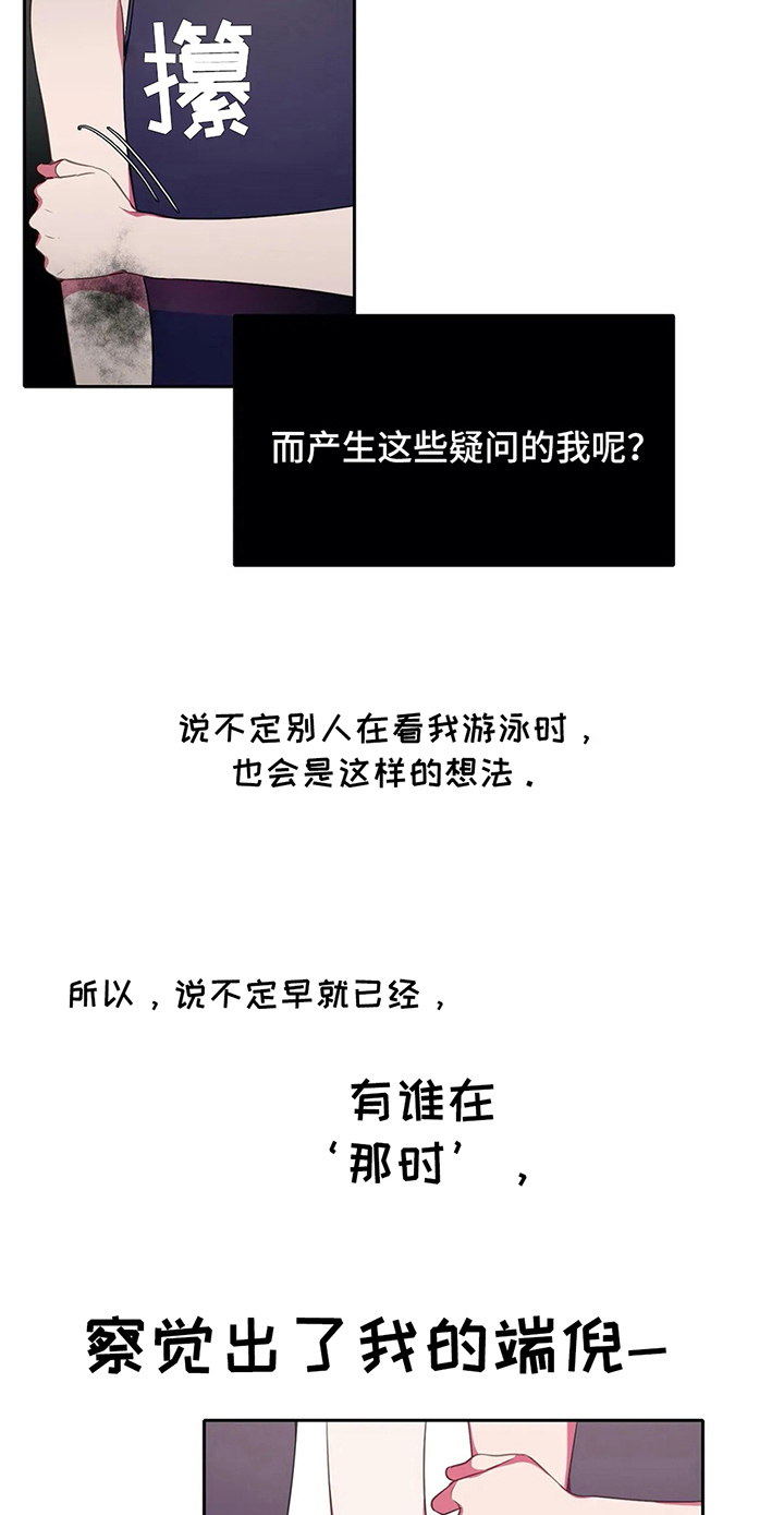 第29章：鼓励17