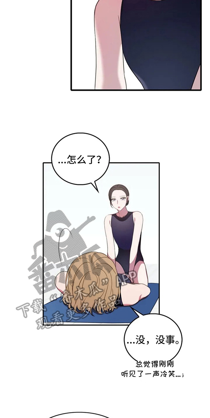 第6章：动静5