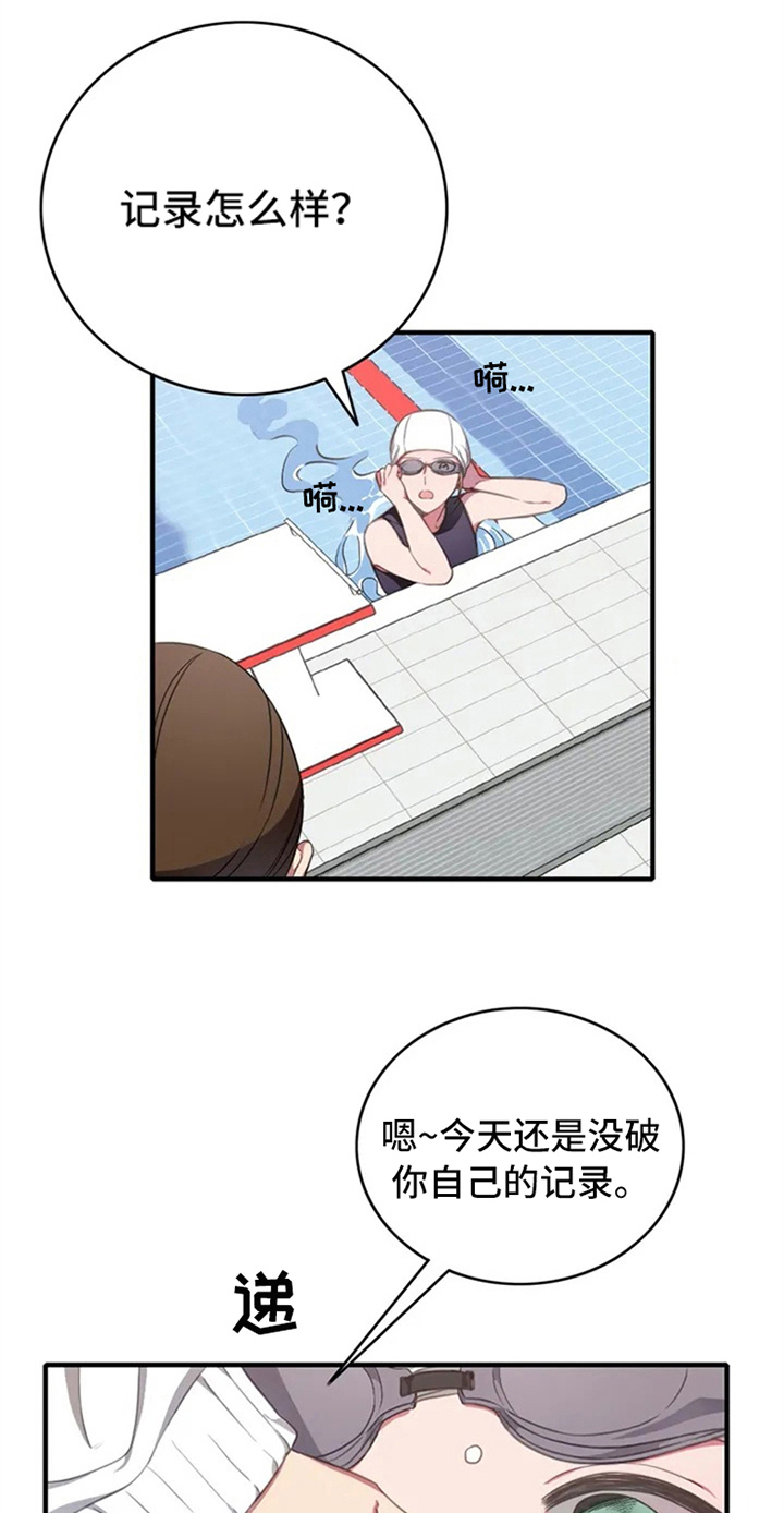 第5章：孽缘13