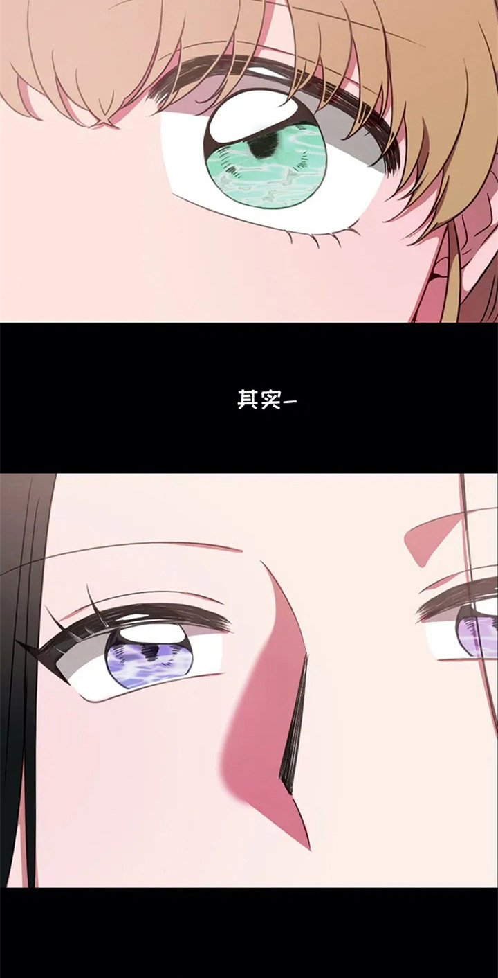 第3章：命运11