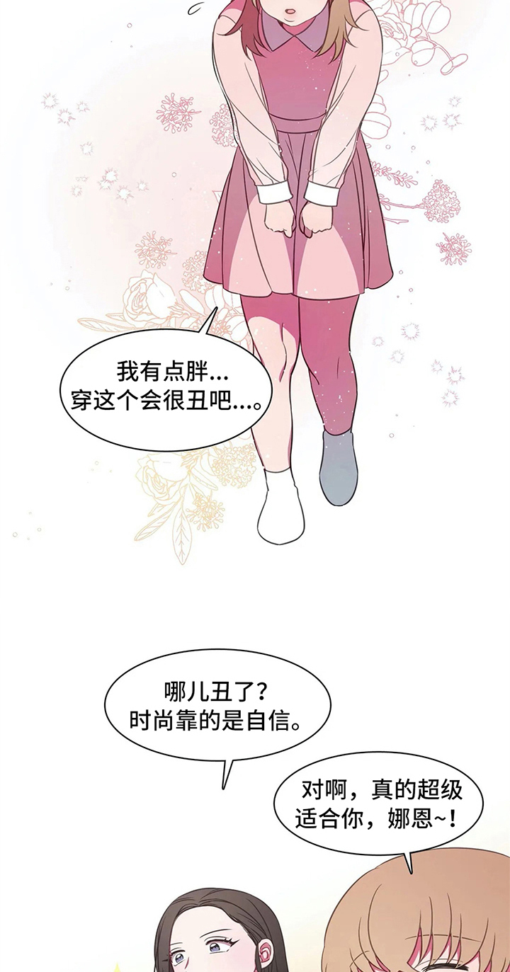第35章：邀请13