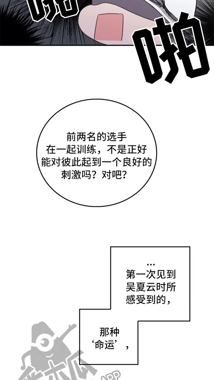第5章：孽缘21