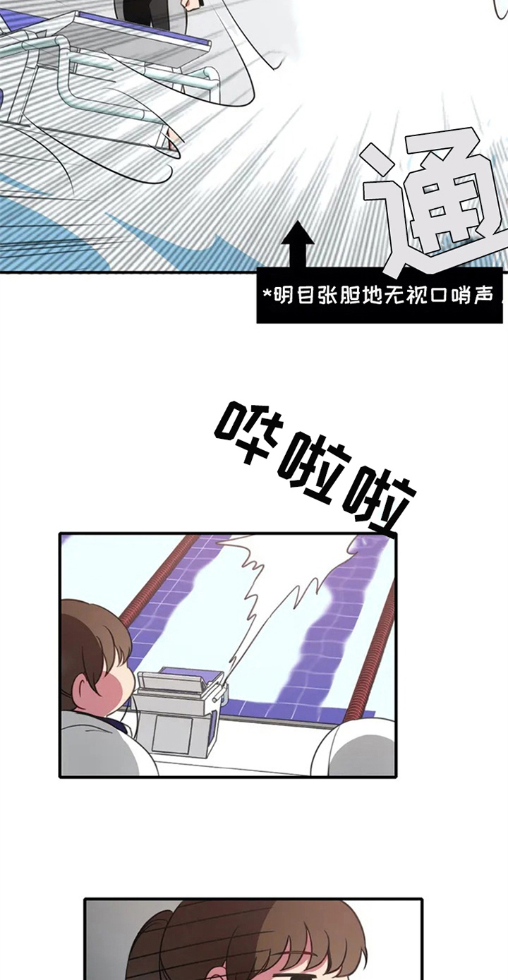 第5章：孽缘4